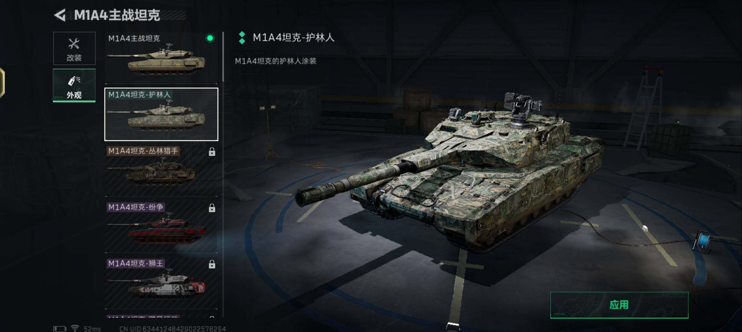 SJZCMW384624三角洲行动账号详情图23 SJZCMW384624三角洲行动账号详情图23