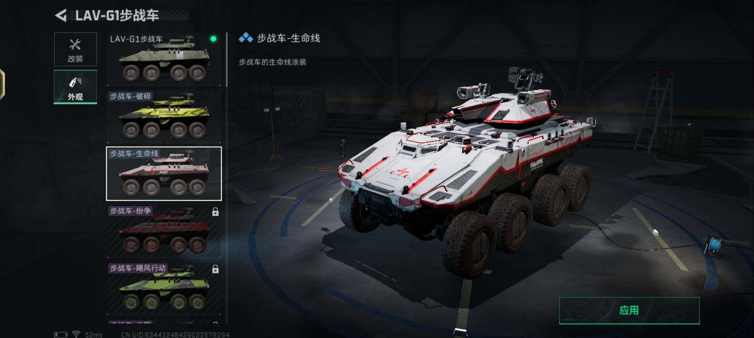 SJZCMW384624三角洲行动账号详情图24 SJZCMW384624三角洲行动账号详情图24