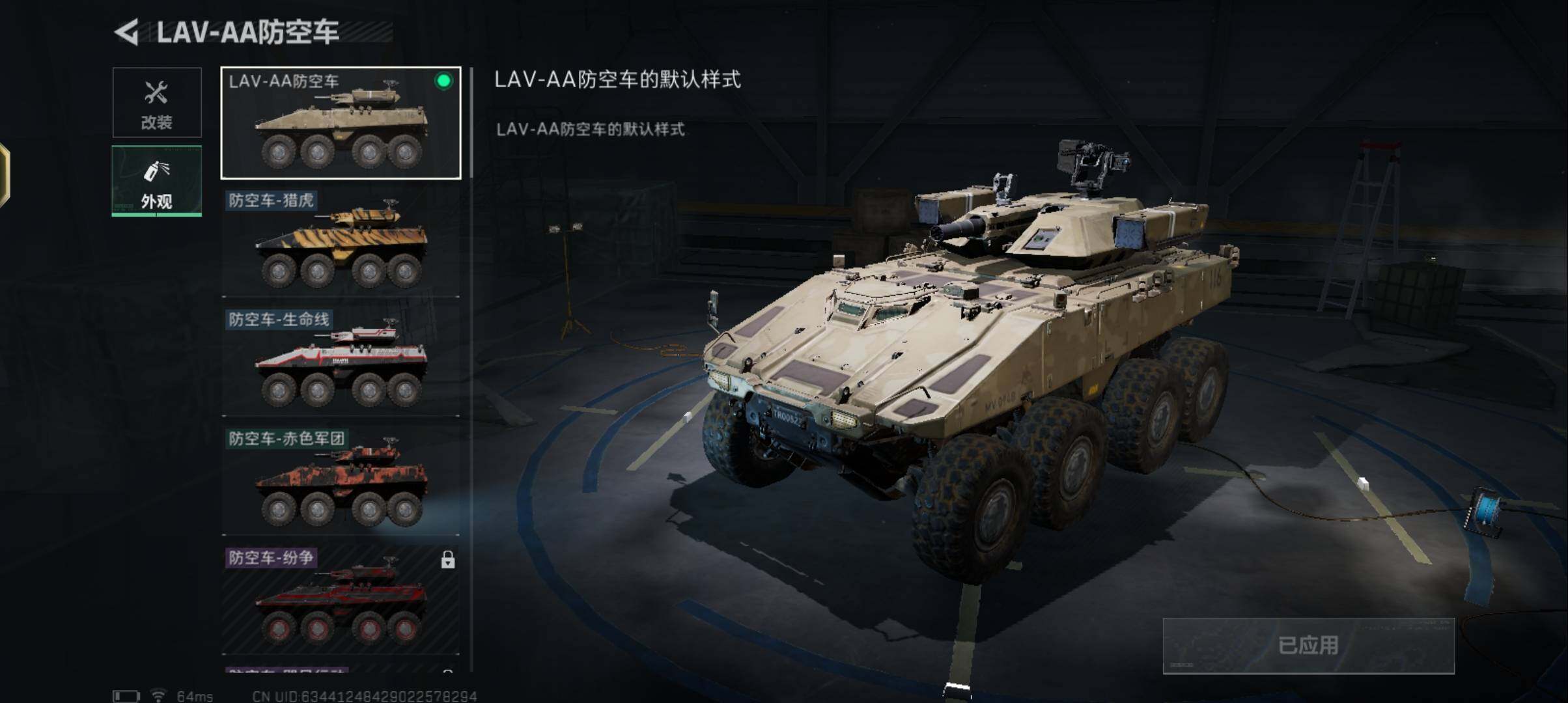 SJZCMW384624三角洲行动账号详情图26 SJZCMW384624三角洲行动账号详情图26