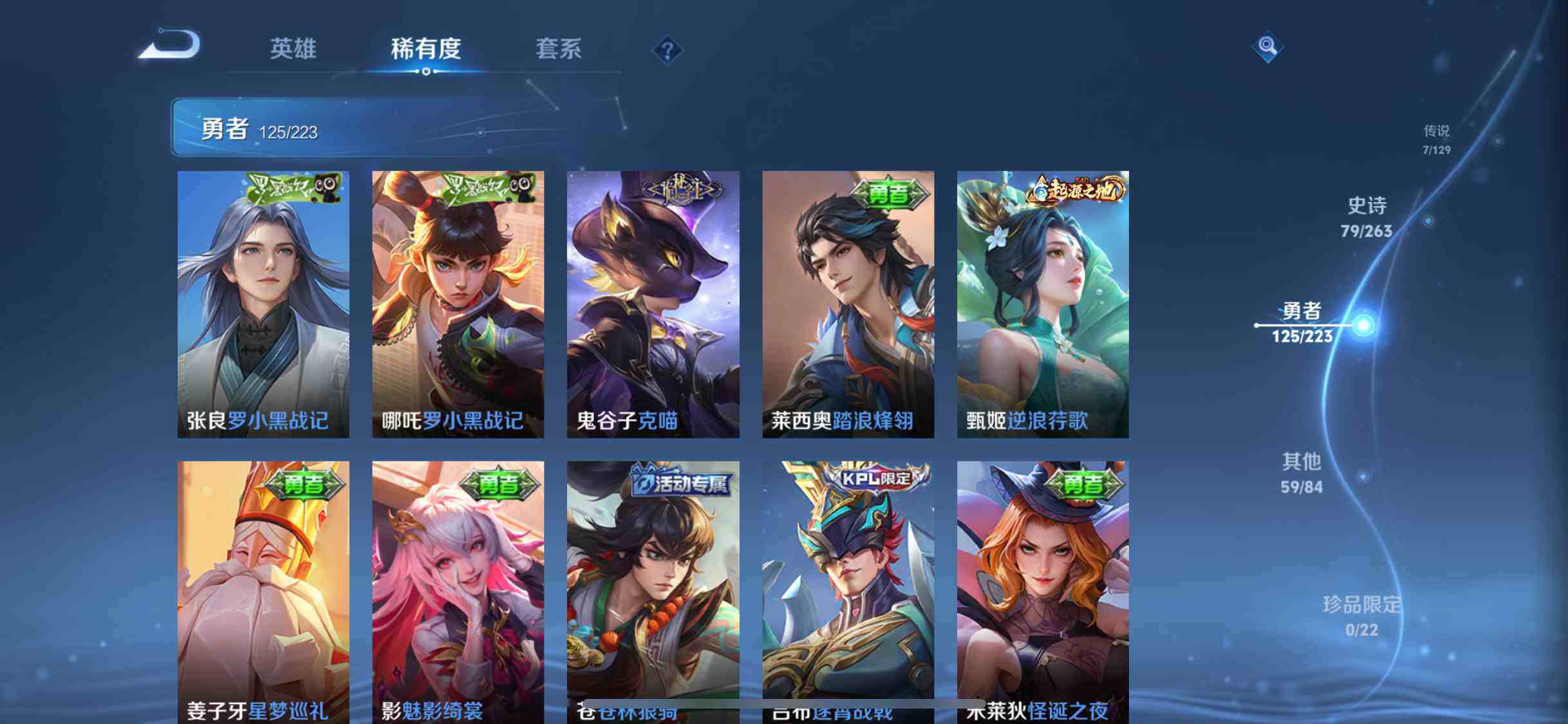 WZCMW3347549王者荣耀账号详情图10