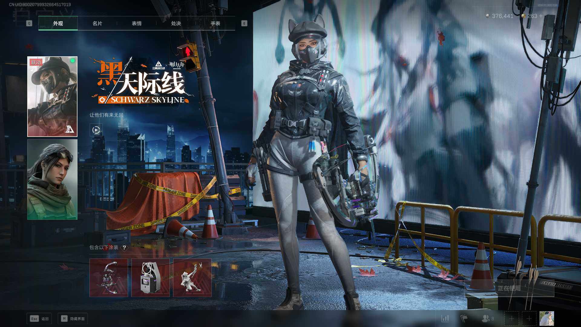 SJZCMW342015三角洲行动账号详情图5