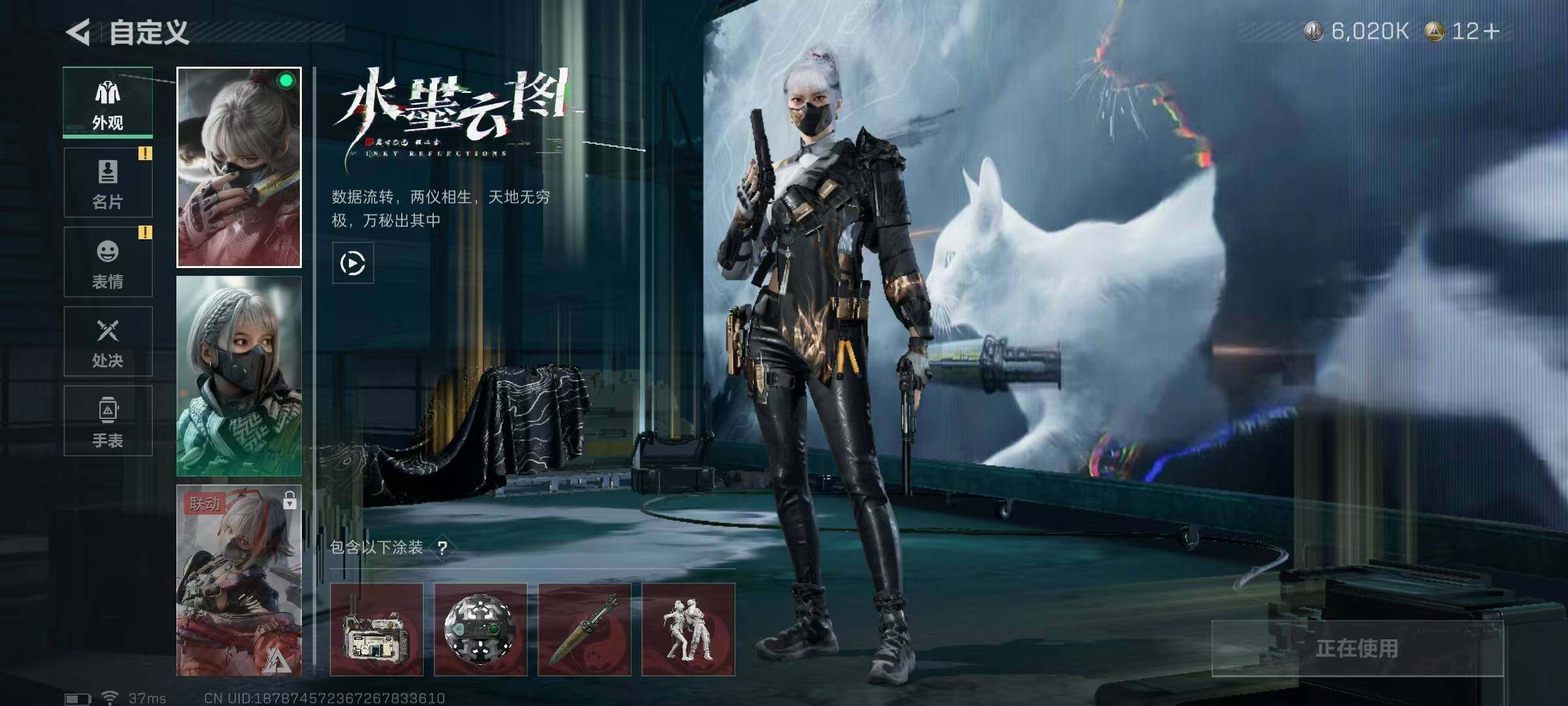 SJZQM356528三角洲行动账号详情图6