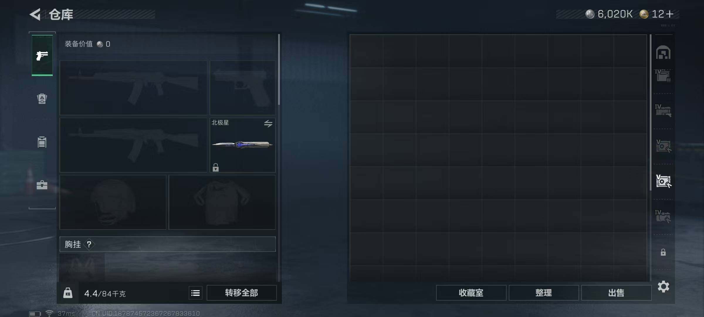 SJZQM356528三角洲行动账号详情图31