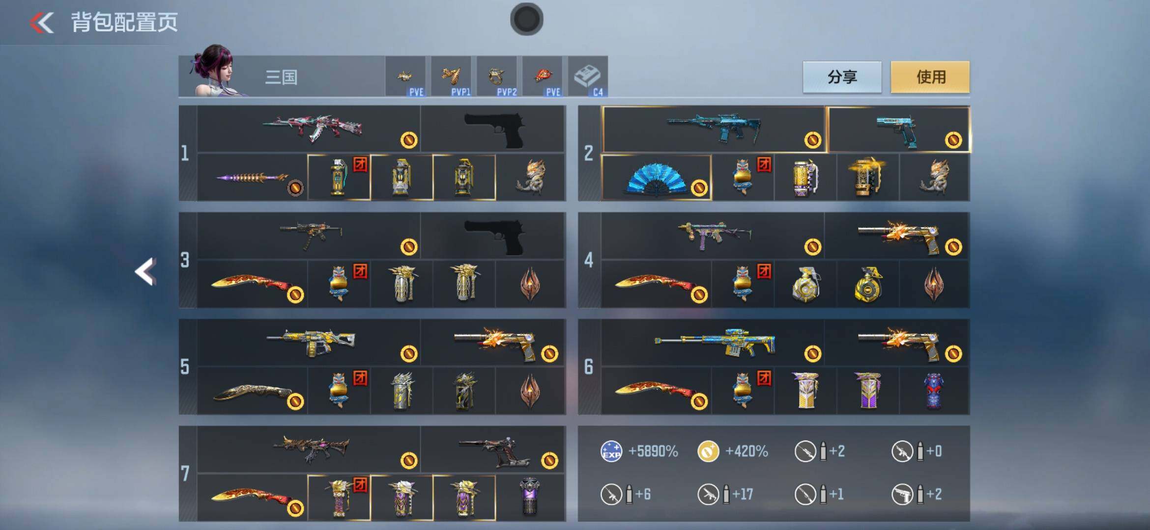 CFMXS365926枪战王者账号详情图5 CFMXS365926枪战王者账号详情图5