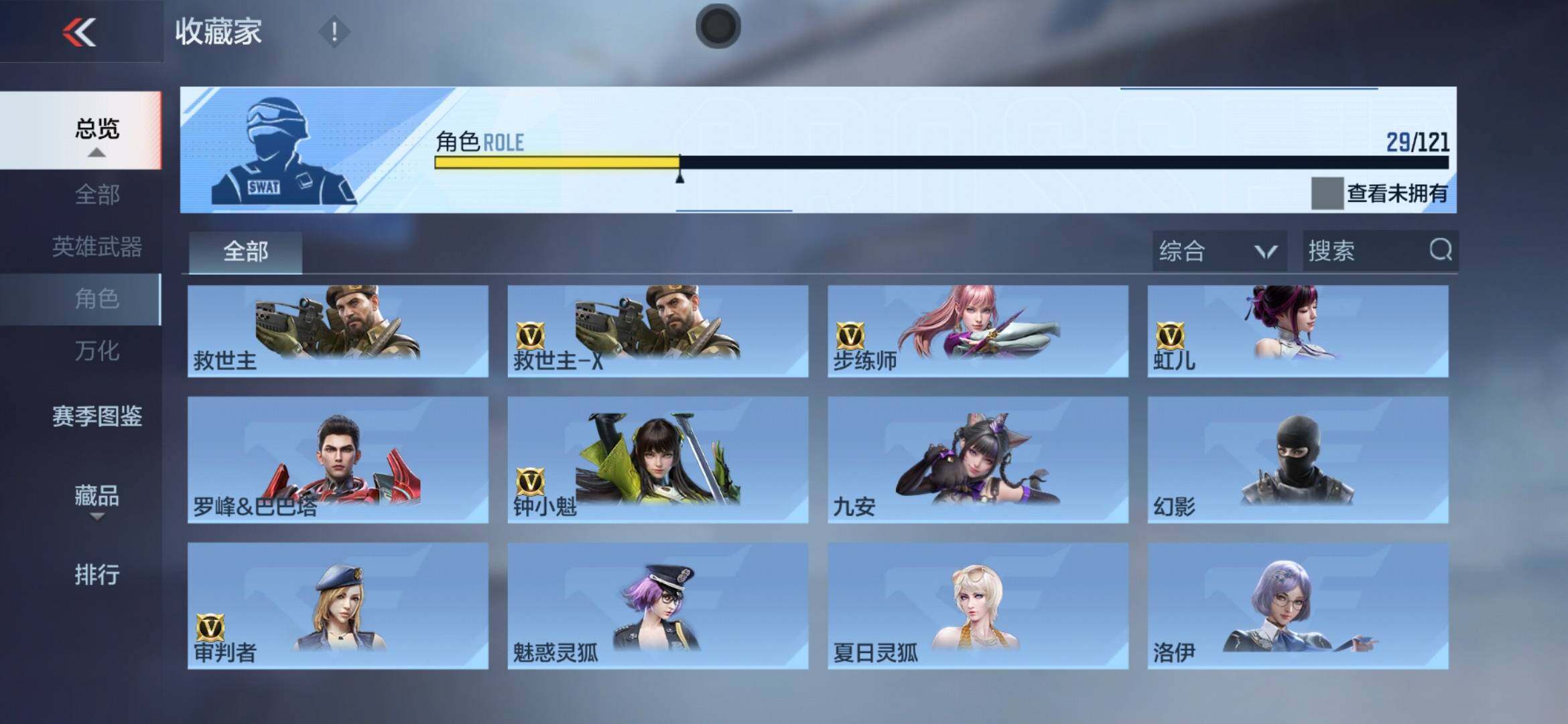 CFMXS365926枪战王者账号详情图26 CFMXS365926枪战王者账号详情图26