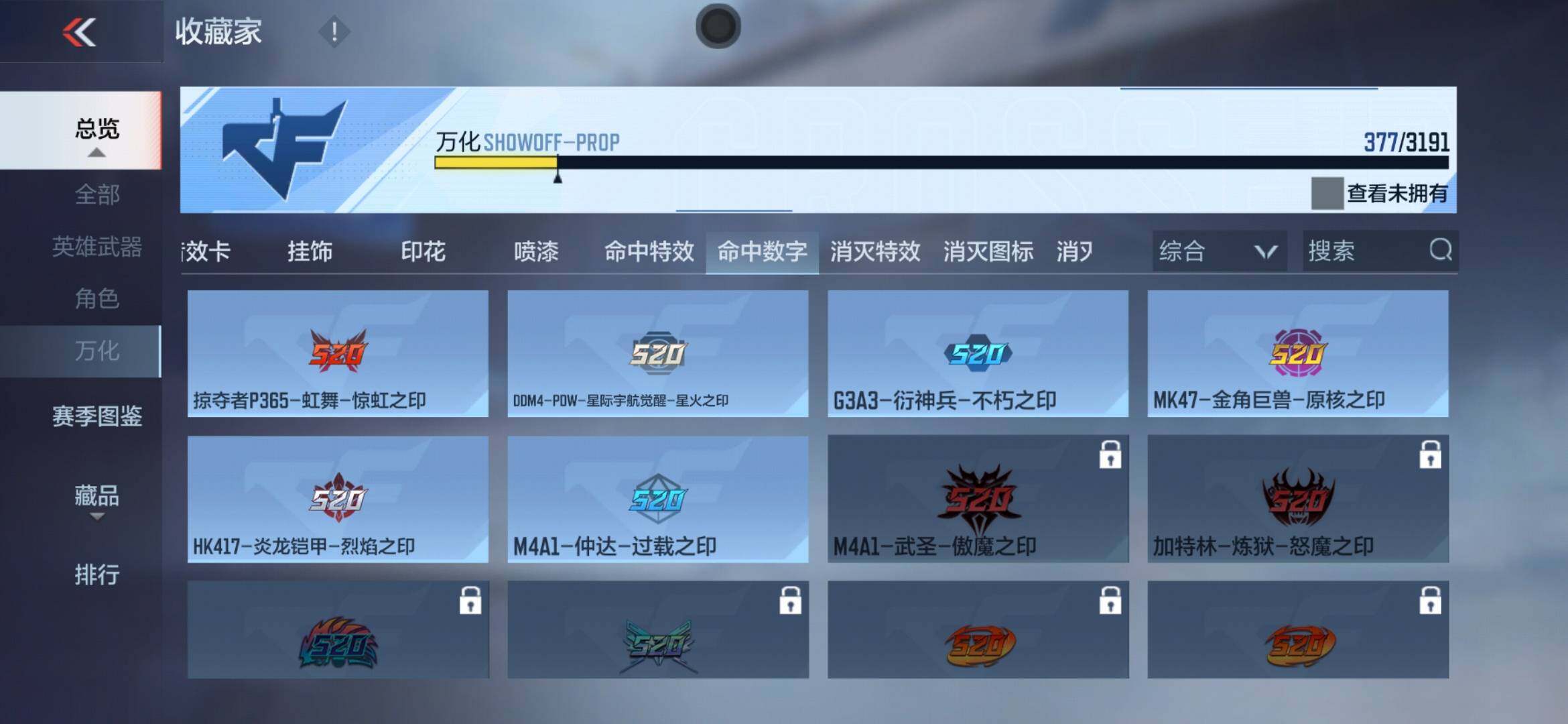 CFMXS365926枪战王者账号详情图38 CFMXS365926枪战王者账号详情图38