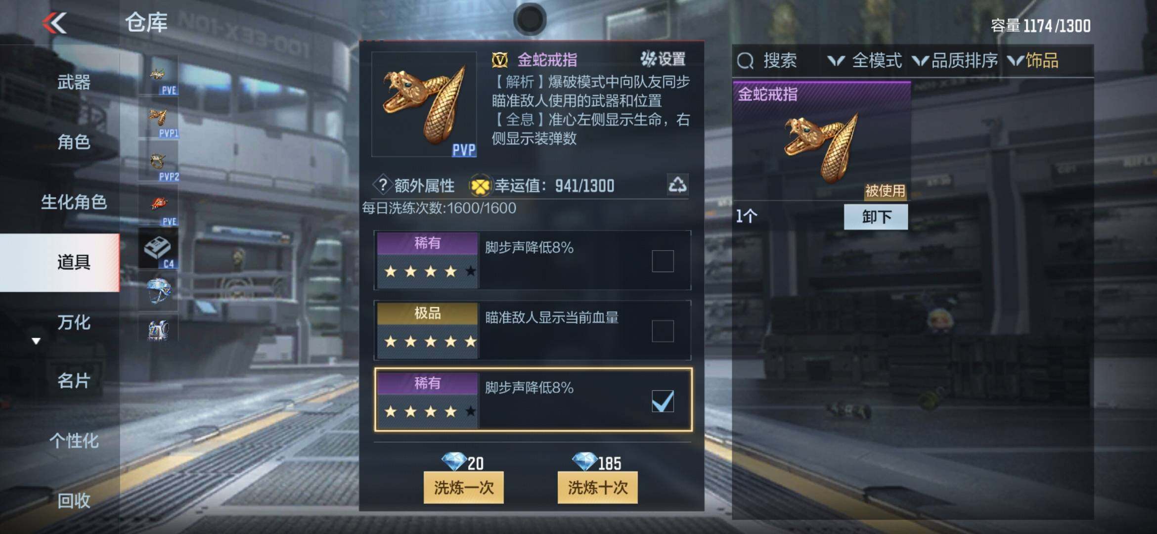 CFMXS365926枪战王者账号详情图44 CFMXS365926枪战王者账号详情图44