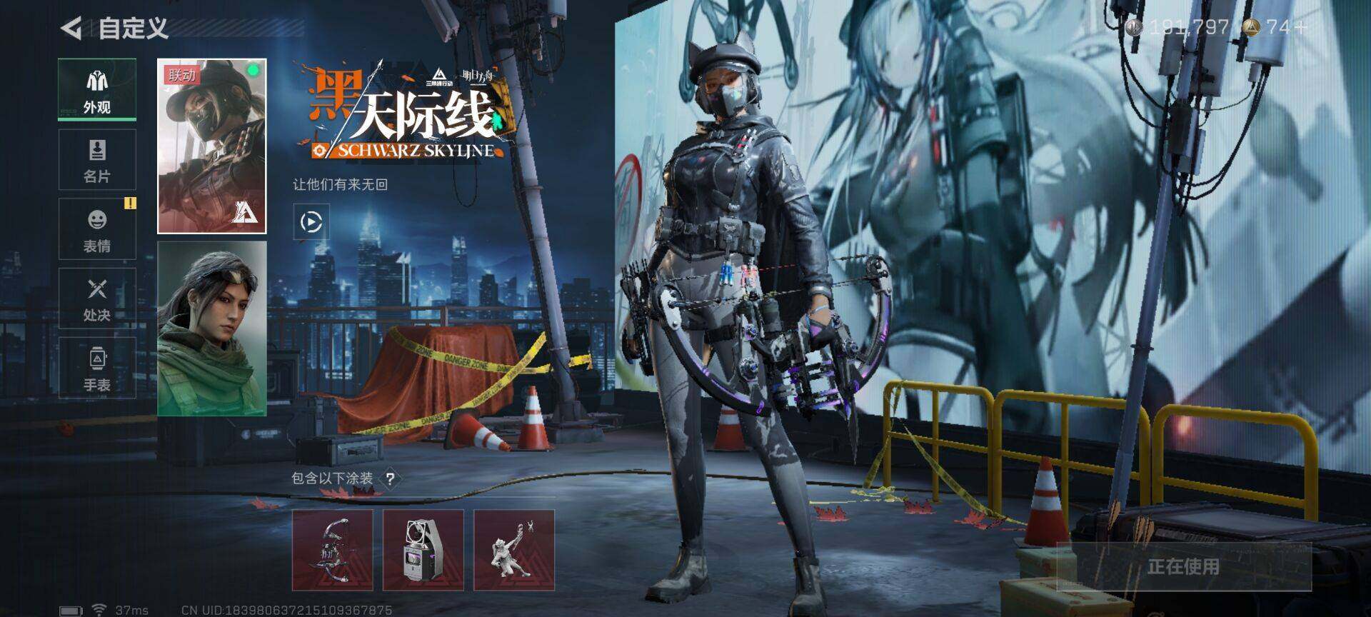 SJZQM350105三角洲行动账号详情图10