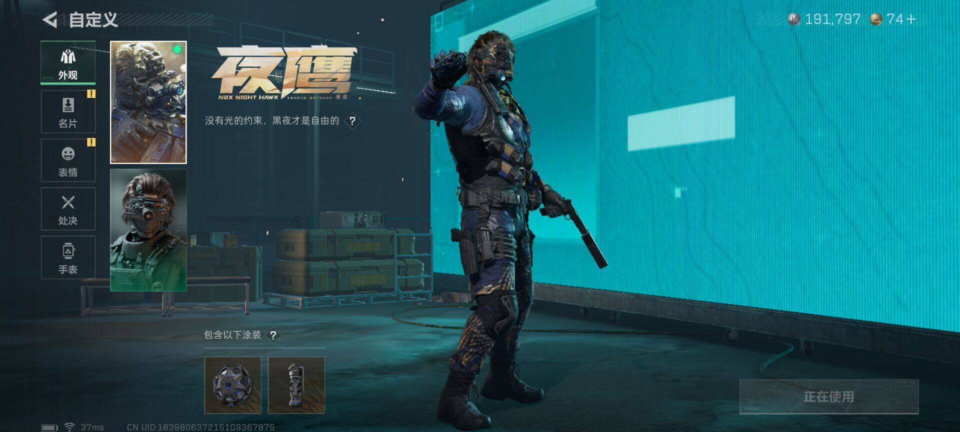 SJZQM350105三角洲行动账号详情图11