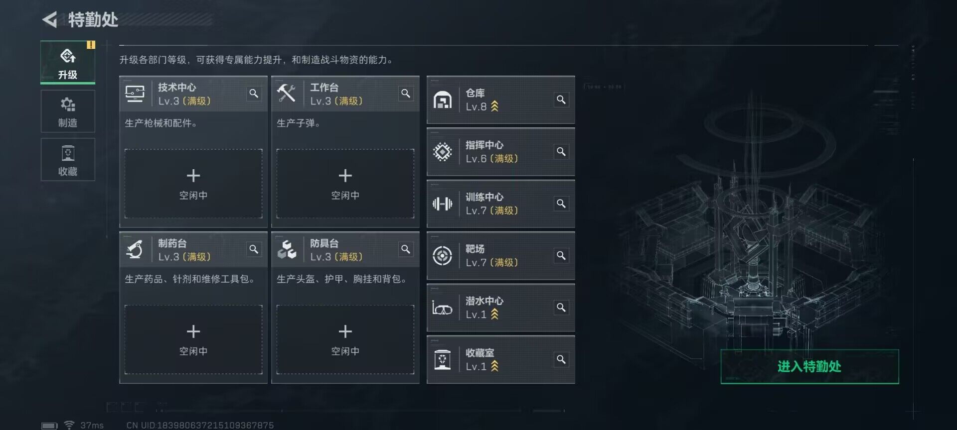 SJZQM350105三角洲行动账号详情图21