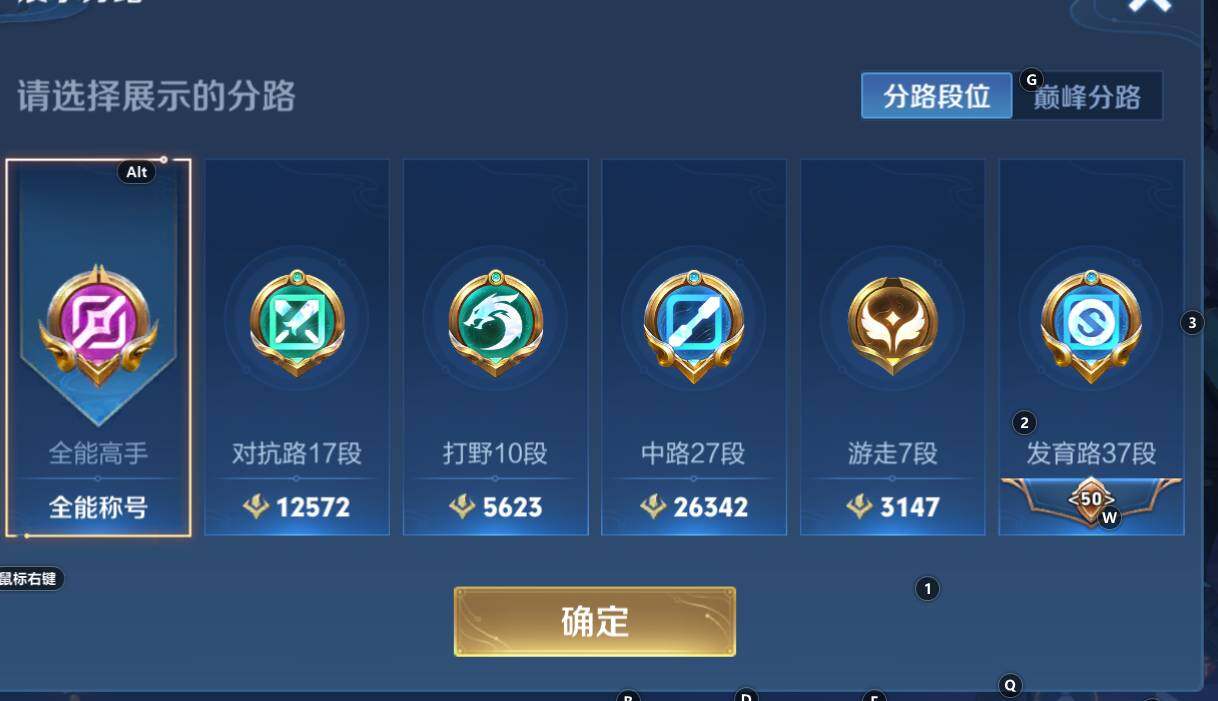 WZCMW3307062王者荣耀账号详情图11