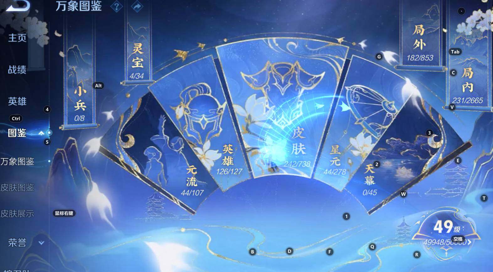 WZCMW3307062王者荣耀账号详情图12