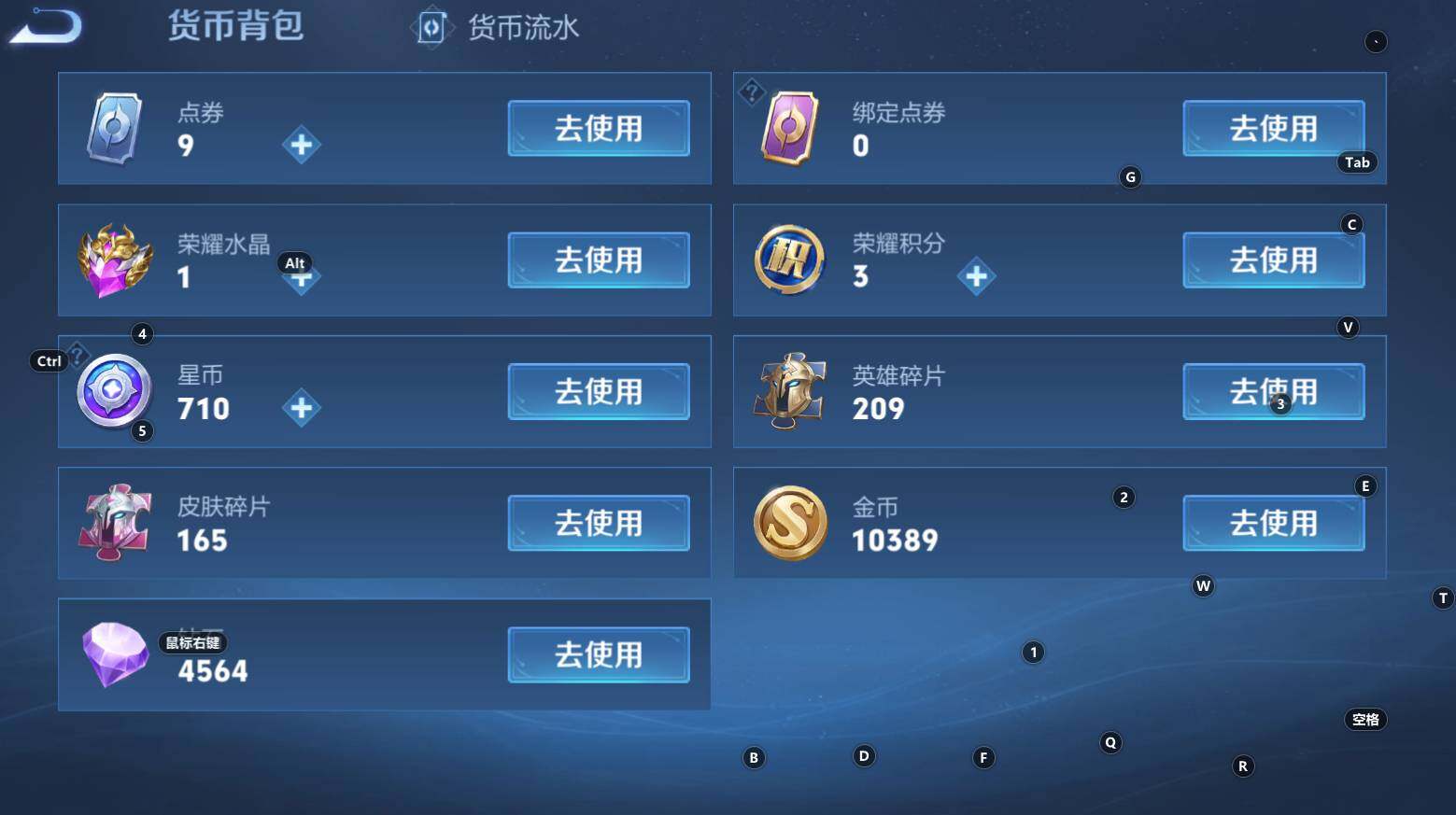 WZCMW3307062王者荣耀账号详情图15