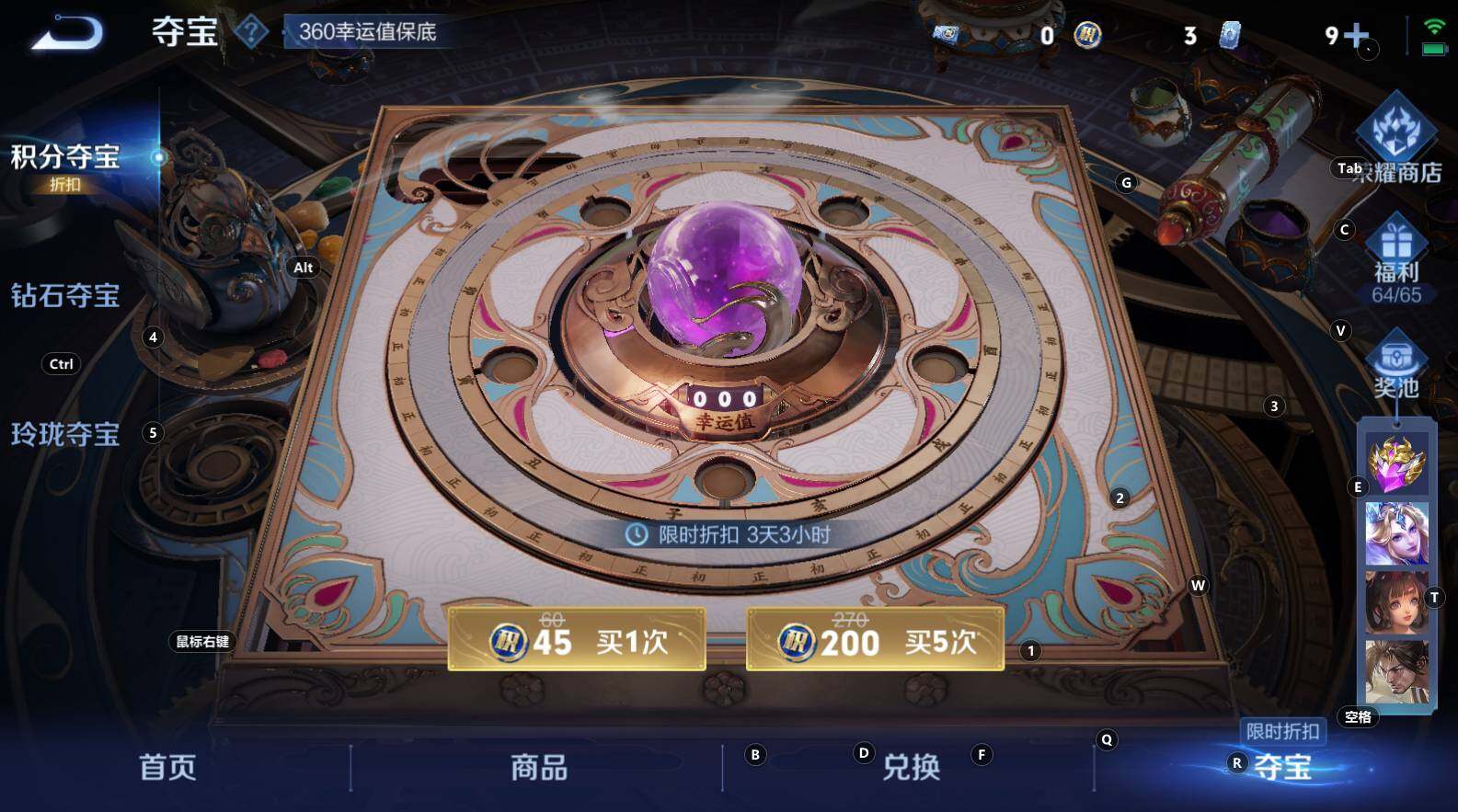 WZCMW3307062王者荣耀账号详情图16