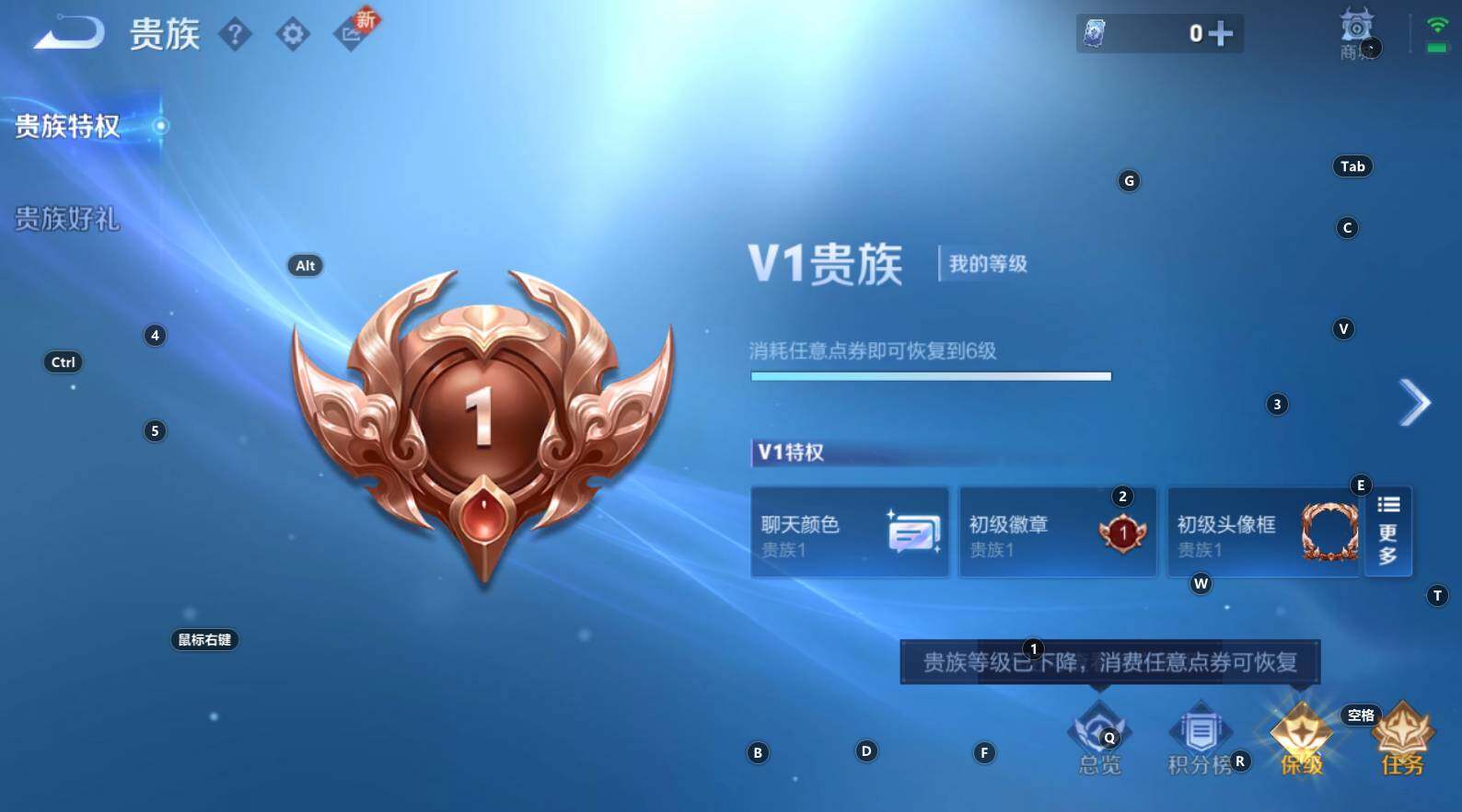 WZCMW3336229王者荣耀账号详情图5