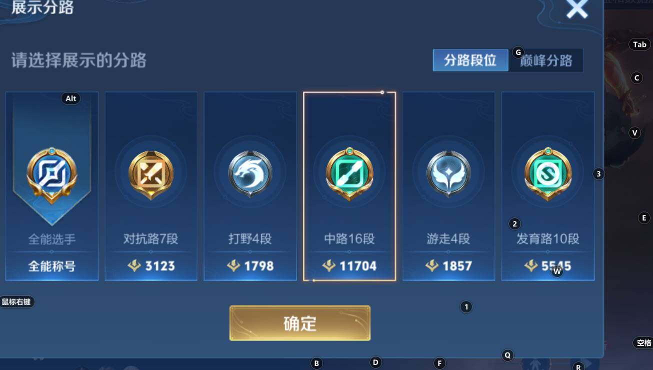 WZCMW3336229王者荣耀账号详情图8