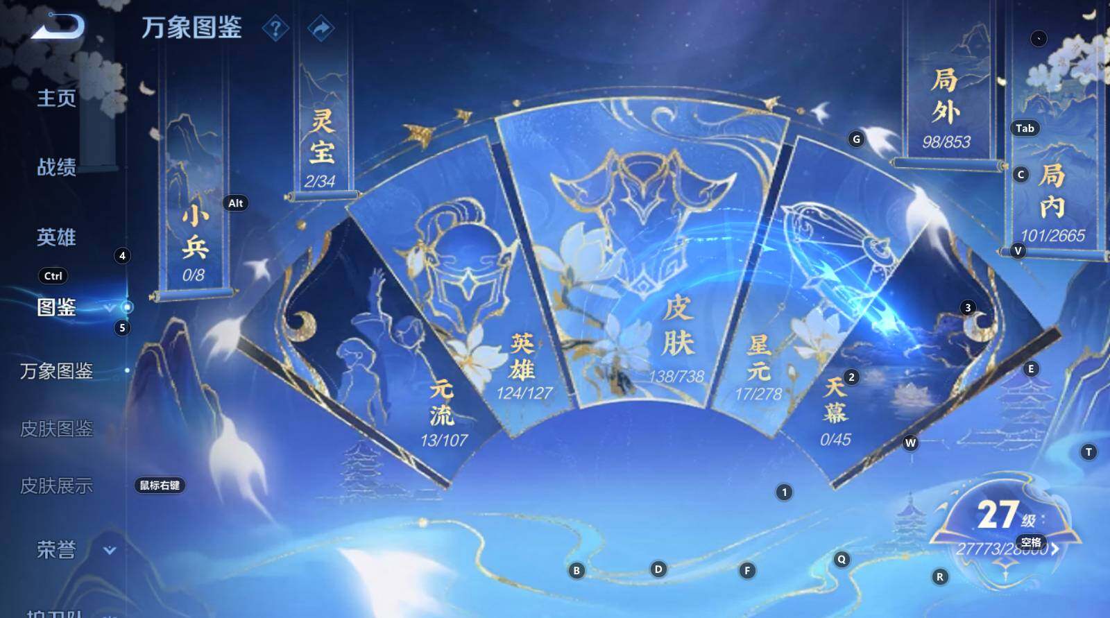 WZCMW3336229王者荣耀账号详情图9