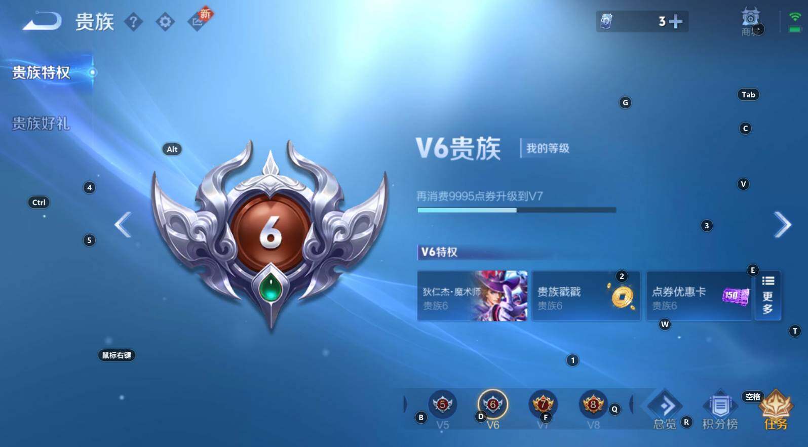 WZCMW3368631王者荣耀账号详情图4 WZCMW3368631王者荣耀账号详情图4