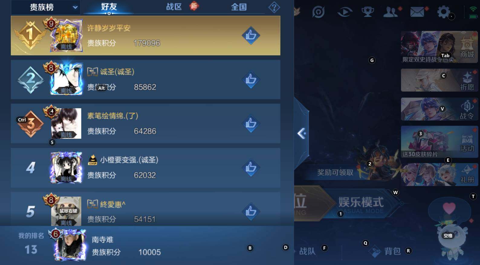 WZCMW3368631王者荣耀账号详情图5 WZCMW3368631王者荣耀账号详情图5