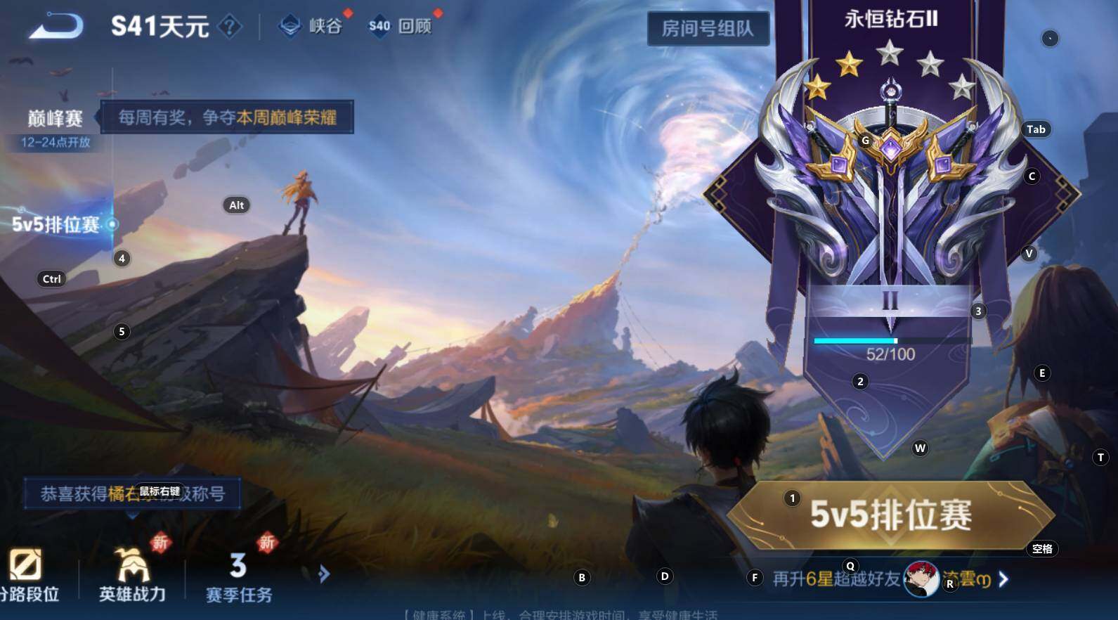 WZCMW3368631王者荣耀账号详情图6 WZCMW3368631王者荣耀账号详情图6