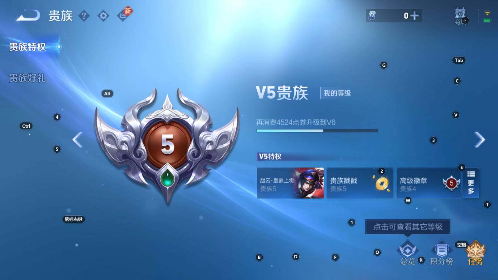 WZCMW3309312王者荣耀账号详情图4