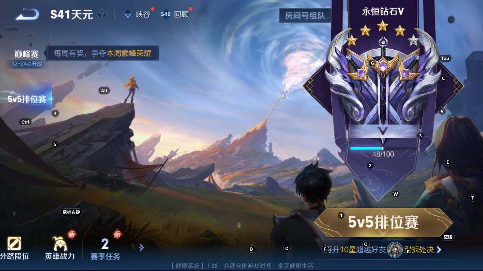 WZCMW3309312王者荣耀账号详情图6