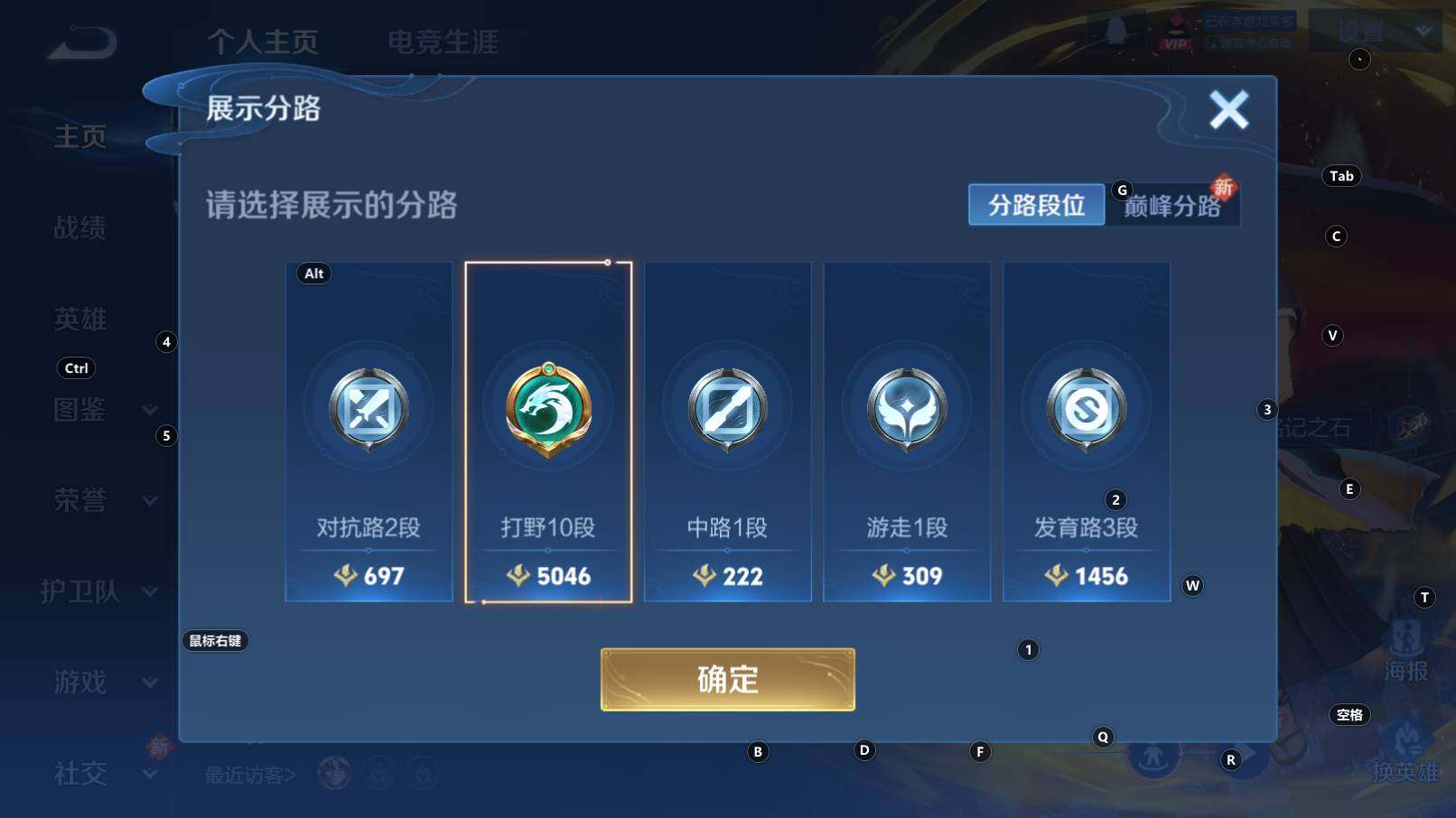 WZCMW3309312王者荣耀账号详情图8