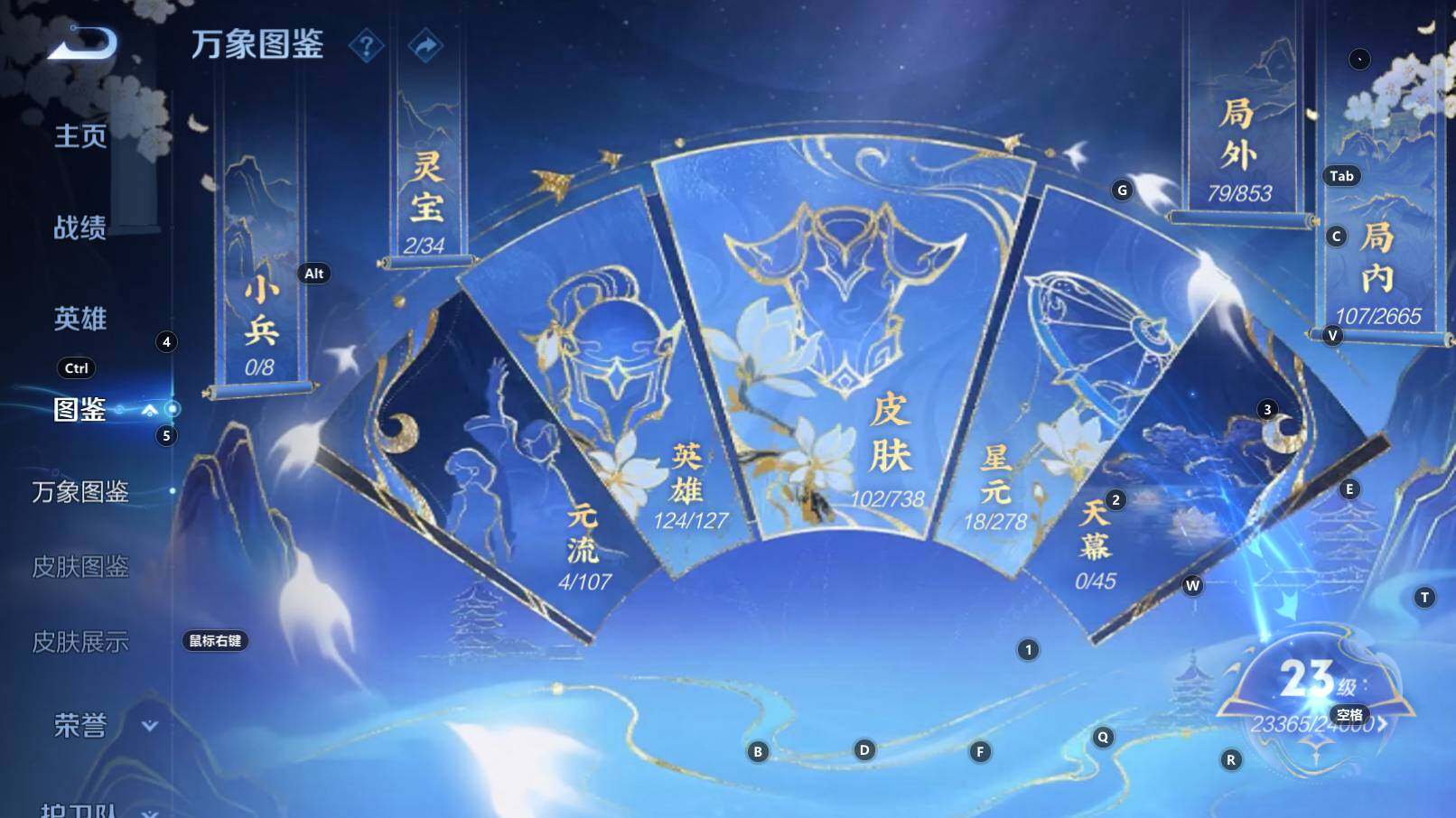 WZCMW3309312王者荣耀账号详情图9