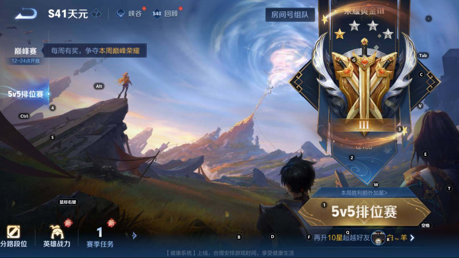 WZCMW3368648王者荣耀账号详情图6