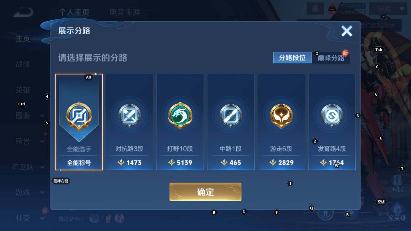 WZCMW3368648王者荣耀账号详情图8