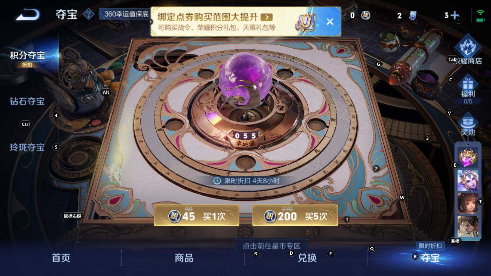 WZCMW3368648王者荣耀账号详情图13