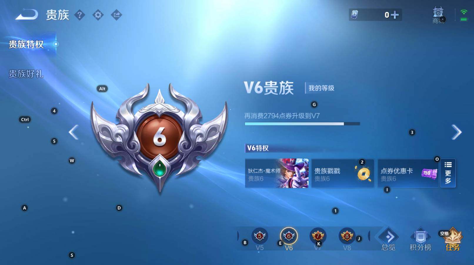 WZCMW3307121王者荣耀账号详情图5 WZCMW3307121王者荣耀账号详情图5