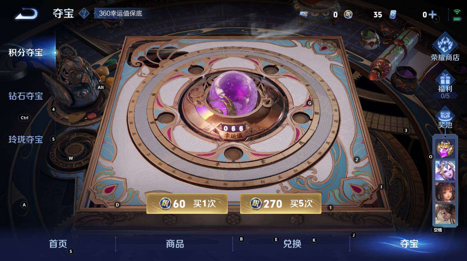 WZCMW3307121王者荣耀账号详情图8 WZCMW3307121王者荣耀账号详情图8