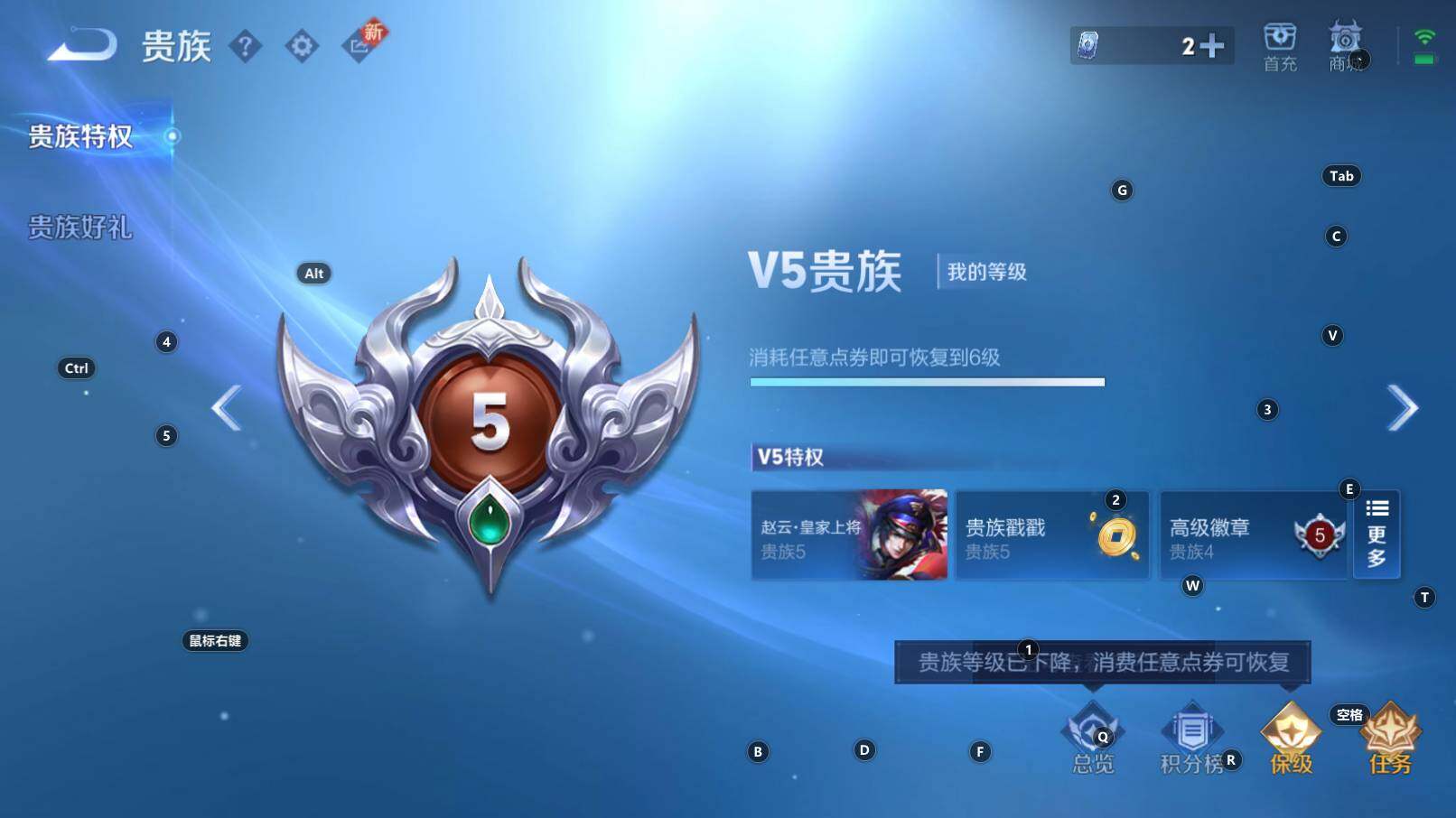 WZCMW3309329王者荣耀账号详情图5 WZCMW3309329王者荣耀账号详情图5