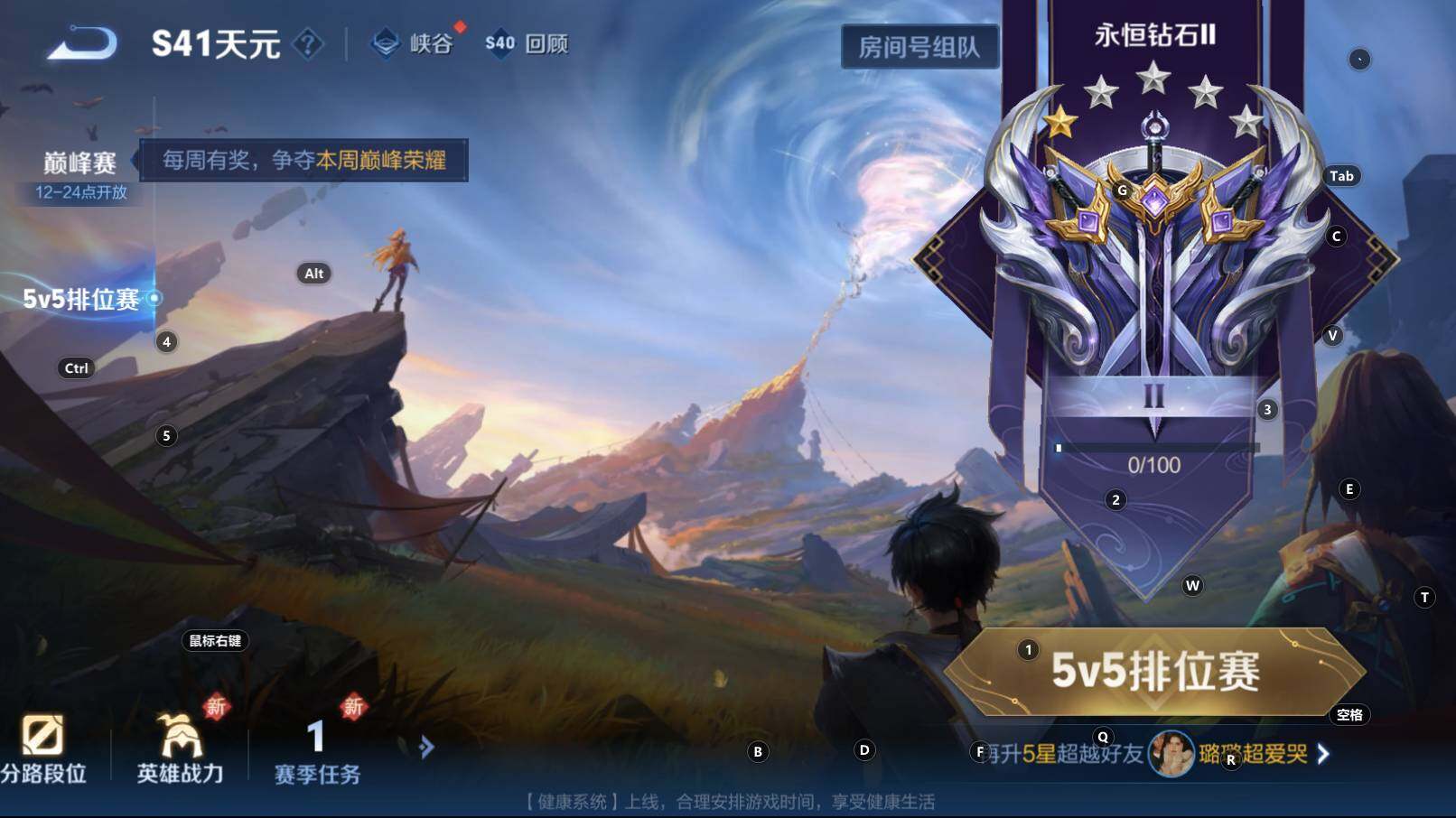 WZCMW3309329王者荣耀账号详情图7 WZCMW3309329王者荣耀账号详情图7