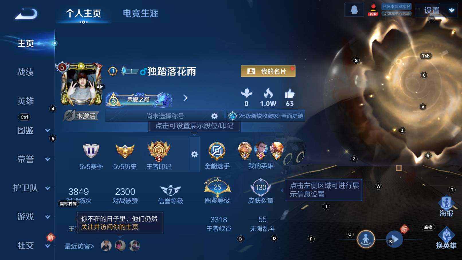 WZCMW3309329王者荣耀账号详情图8 WZCMW3309329王者荣耀账号详情图8