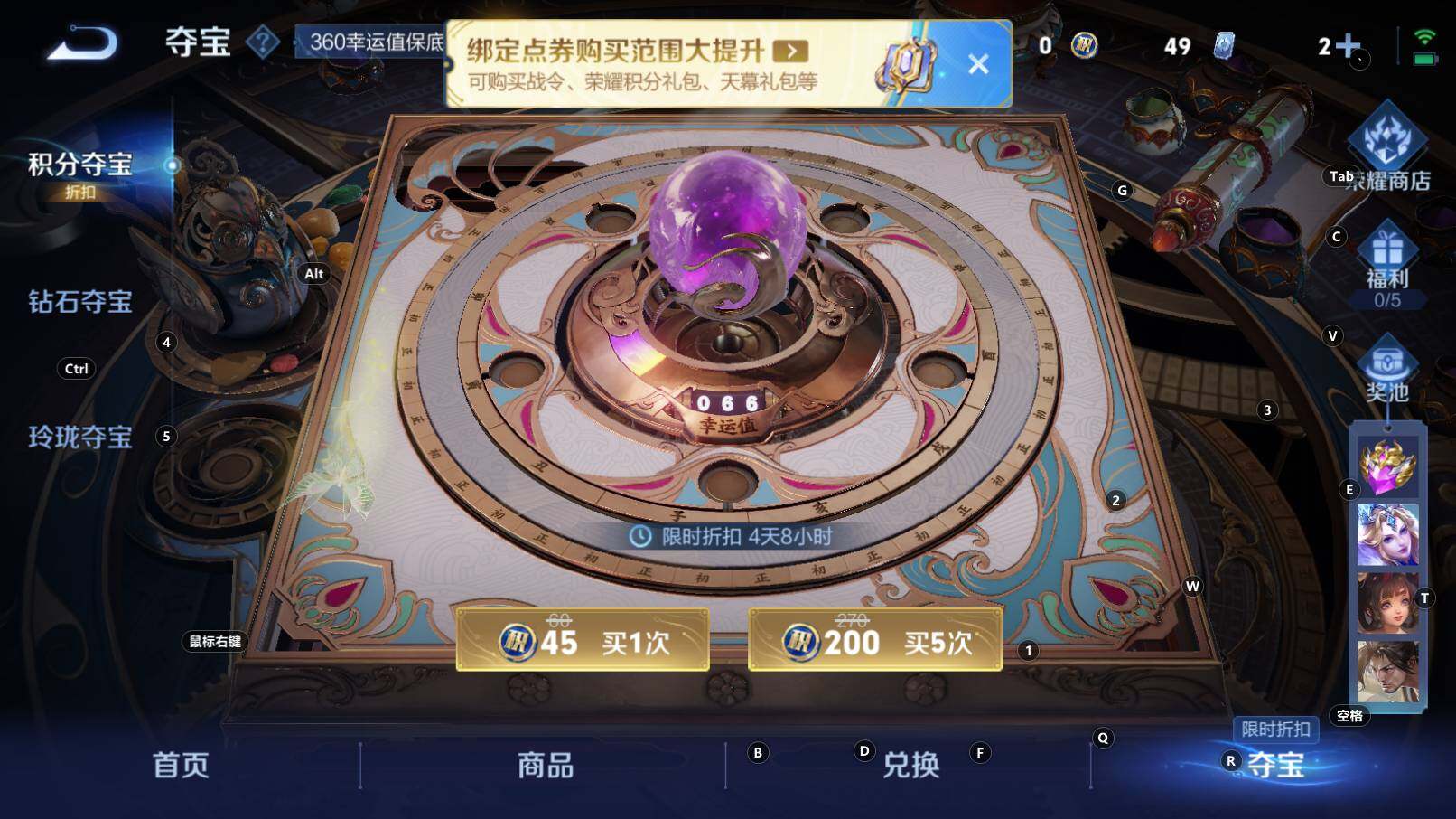 WZCMW3309329王者荣耀账号详情图14 WZCMW3309329王者荣耀账号详情图14