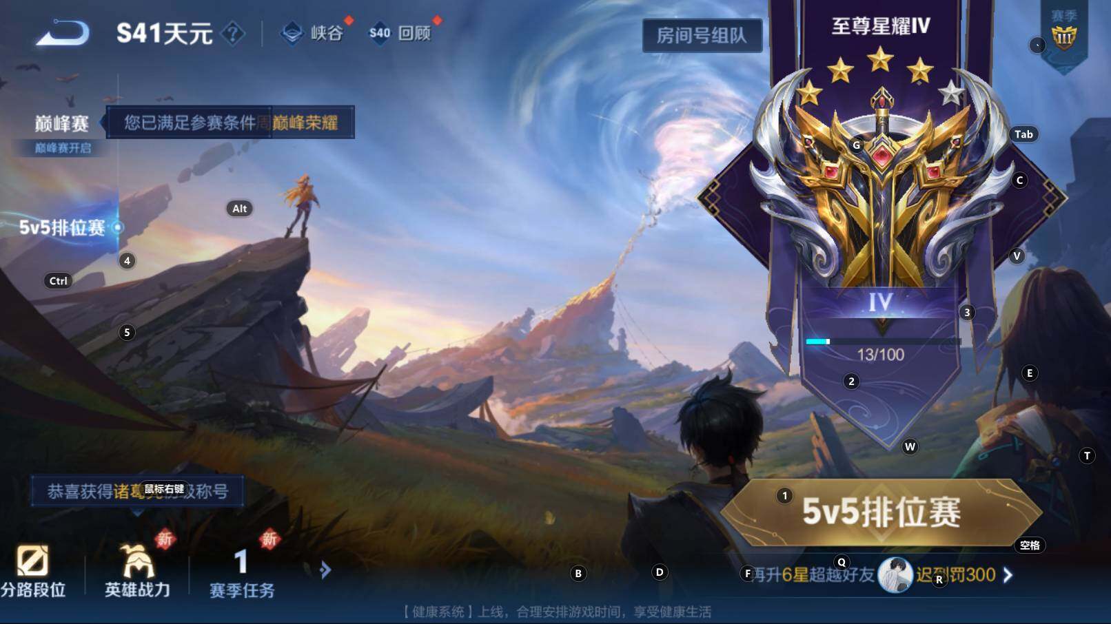 WZCMW3309333王者荣耀账号详情图5