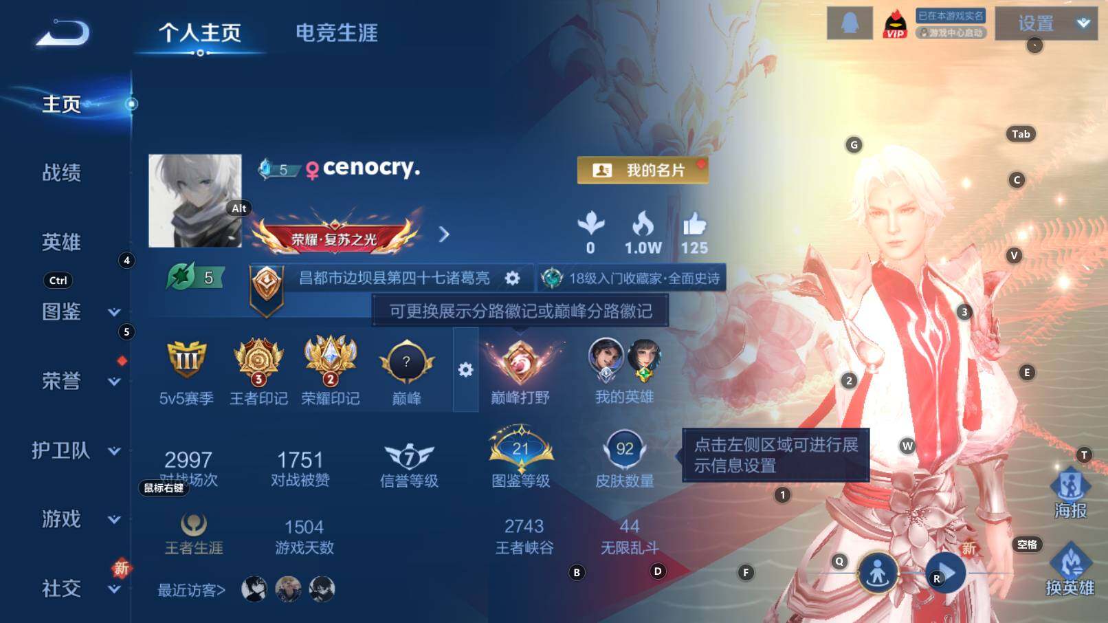 WZCMW3309333王者荣耀账号详情图6