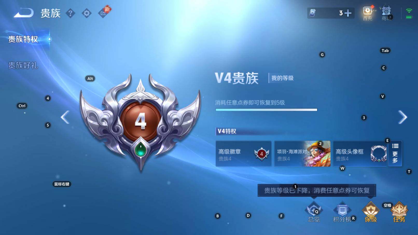 WZCMW3309353王者荣耀账号详情图4