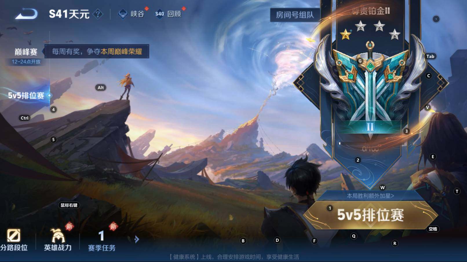 WZCMW3309353王者荣耀账号详情图5