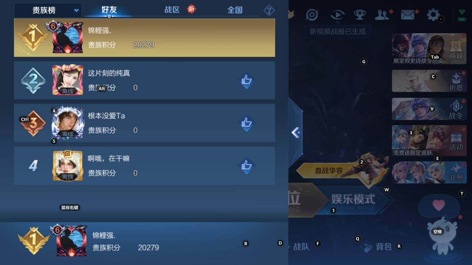 WZCMW3307127王者荣耀账号详情图6