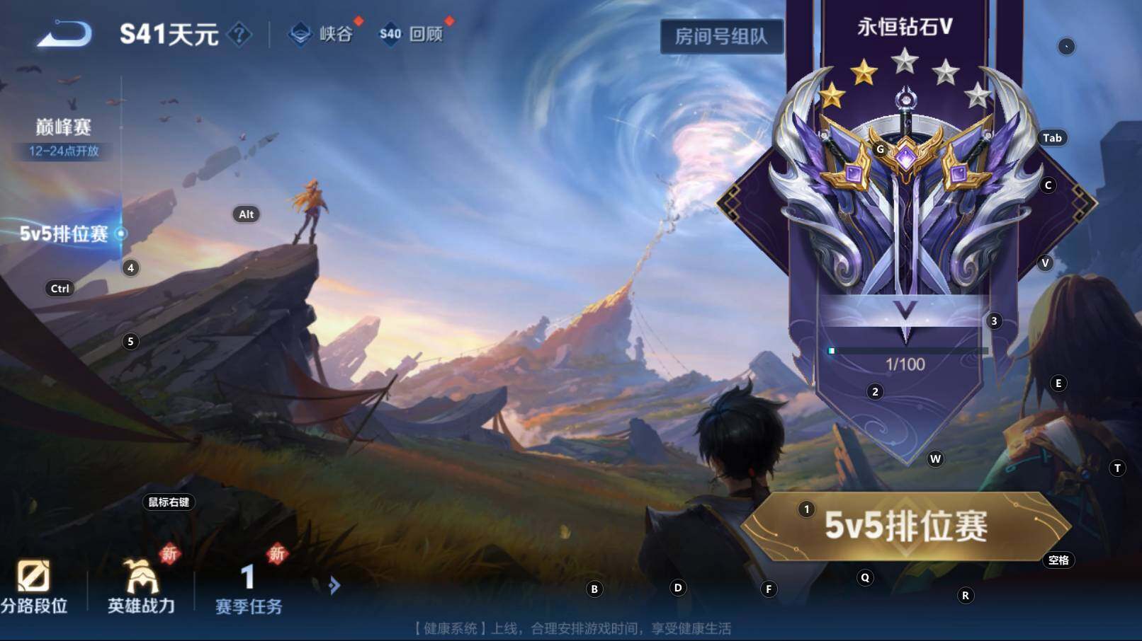 WZCMW3307127王者荣耀账号详情图7