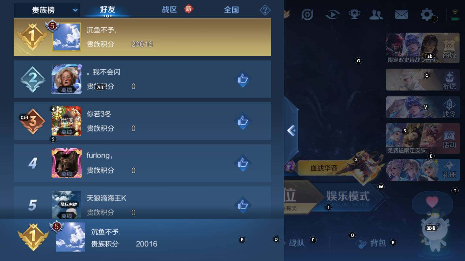 WZCMW3310133王者荣耀账号详情图6 WZCMW3310133王者荣耀账号详情图6