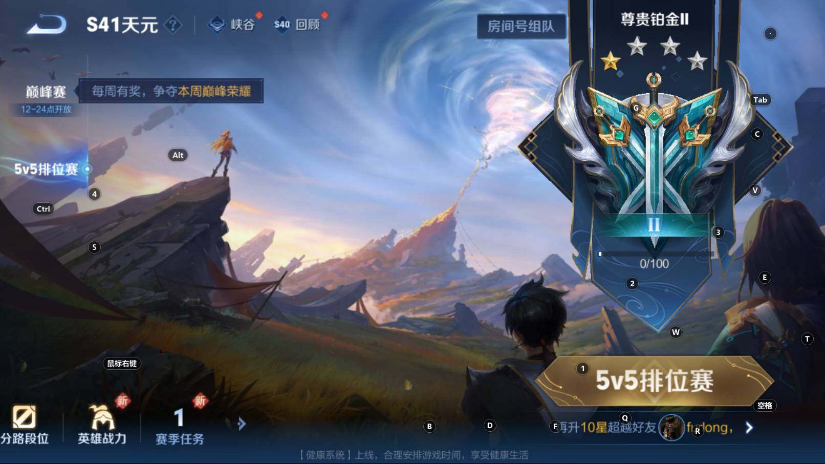 WZCMW3310133王者荣耀账号详情图7 WZCMW3310133王者荣耀账号详情图7