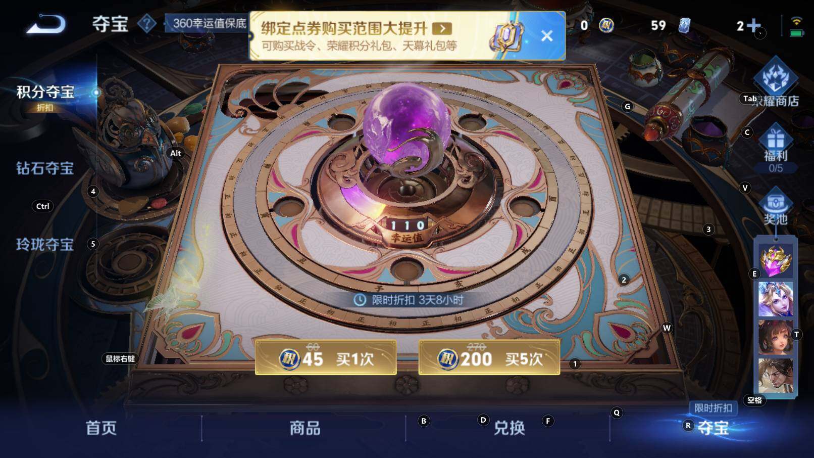 WZCMW3310133王者荣耀账号详情图15 WZCMW3310133王者荣耀账号详情图15