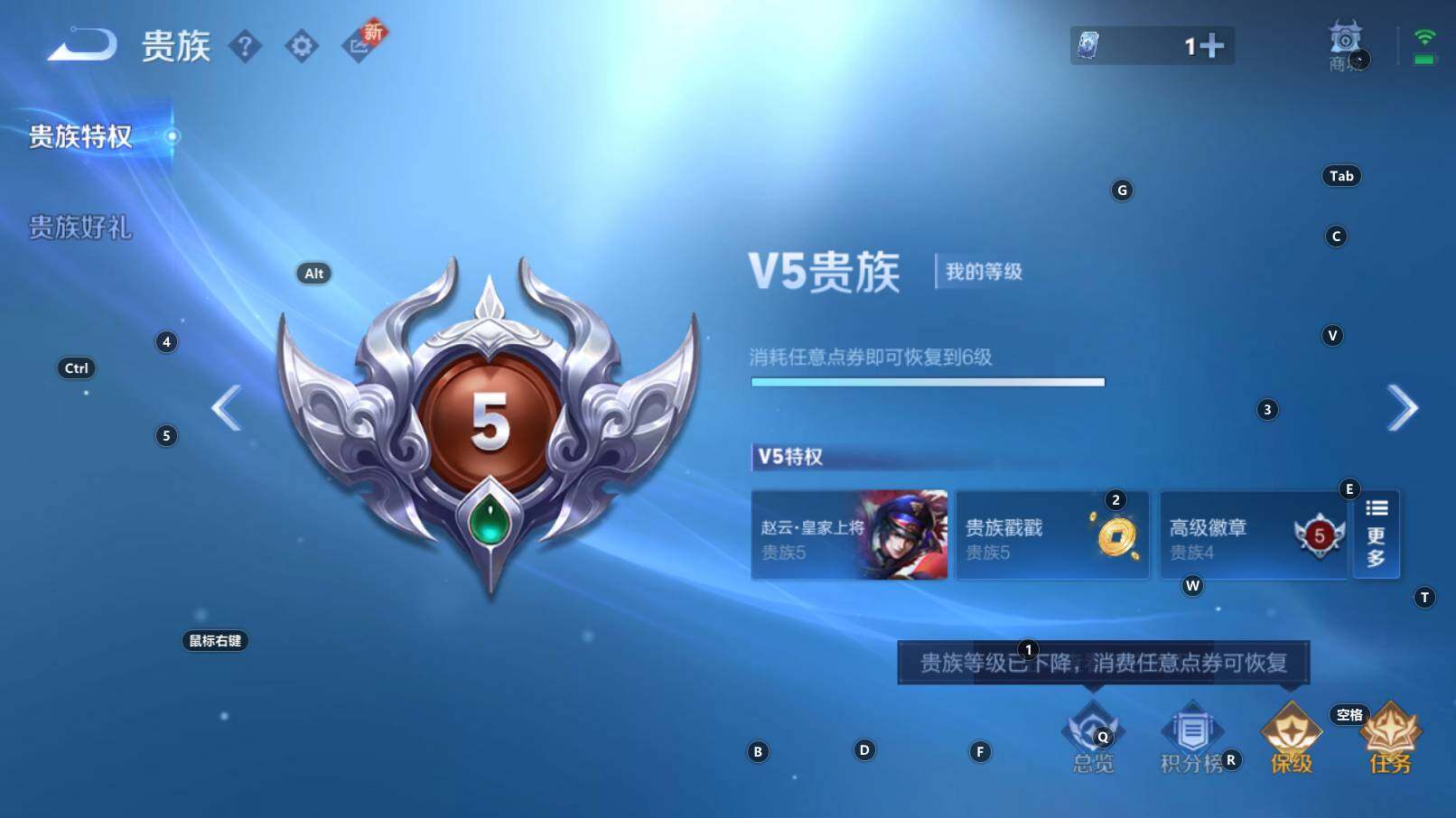 WZCMW3307132王者荣耀账号详情图6