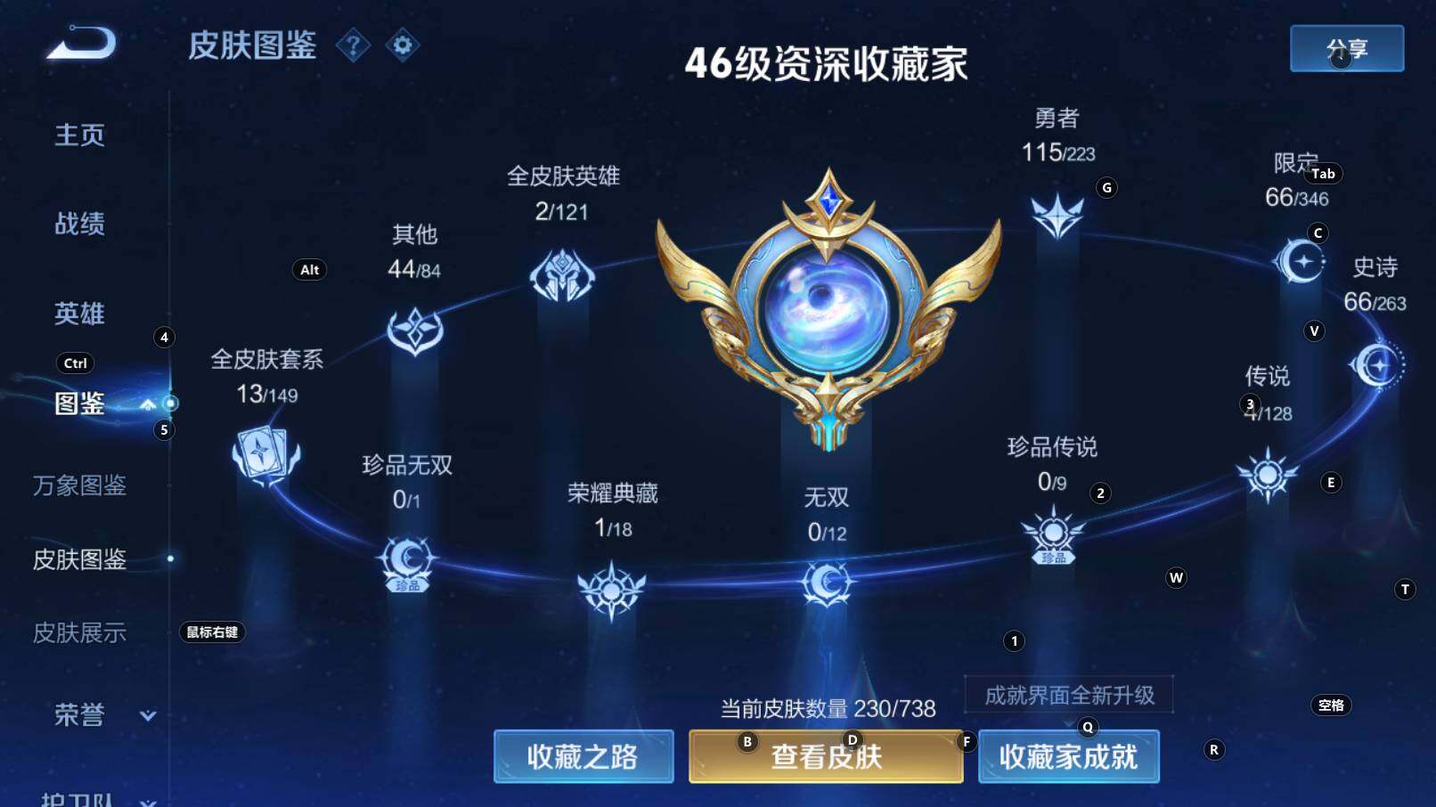 WZCMW3307132王者荣耀账号详情图11