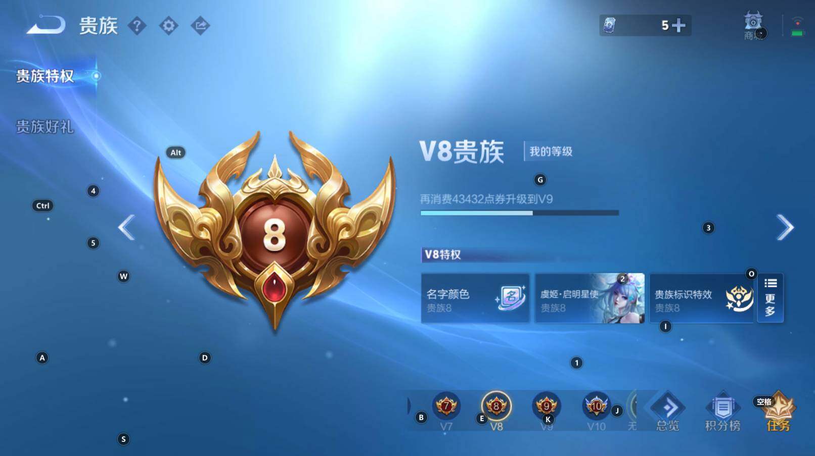 WZCMW3307131王者荣耀账号详情图6