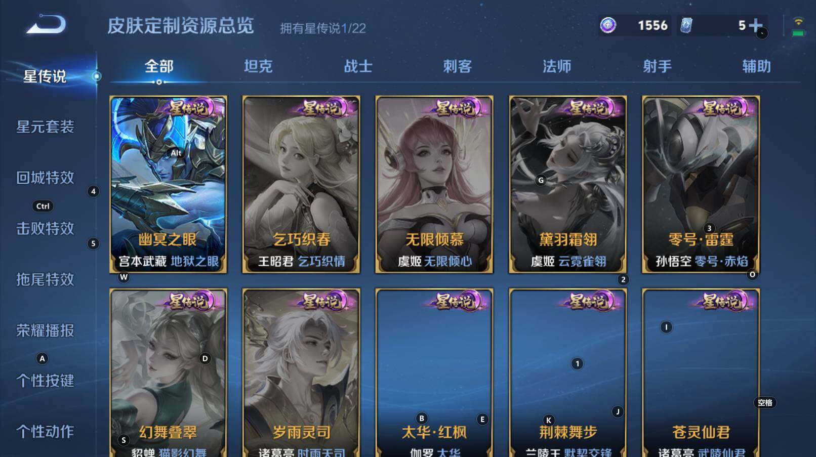 WZCMW3307131王者荣耀账号详情图7